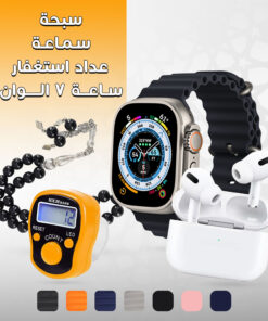 مصحف الكترونى-ksatech.shop